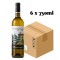 【原箱】Tharsys City Blanco 2019丨塔思白酒丨西班牙丨750ml x 6枝丨MT Wine